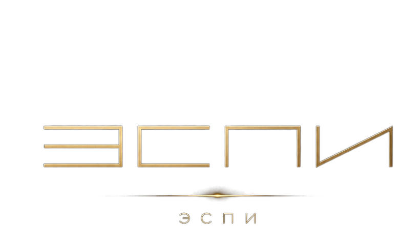 ЭСПИ